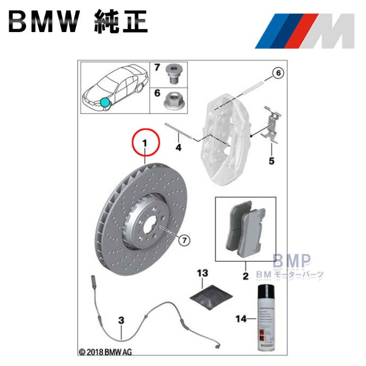 楽天市場】BMW 純正 標準装備 フロント スポーツブレーキパッド用 