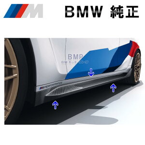 BMW  G80 G81 M3 M Performance J[{ TCh XJ[g TChXebv EZbg J[{TChVEBObg ptH[}X