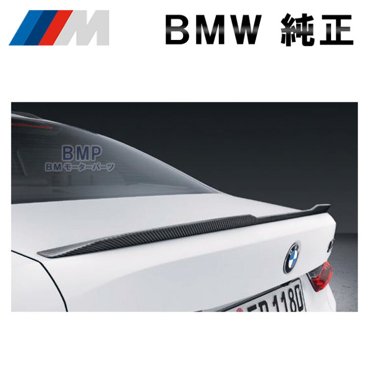 楽天市場】BMW 純正 専用接着テープ付き G80 M3 3シリーズ M 