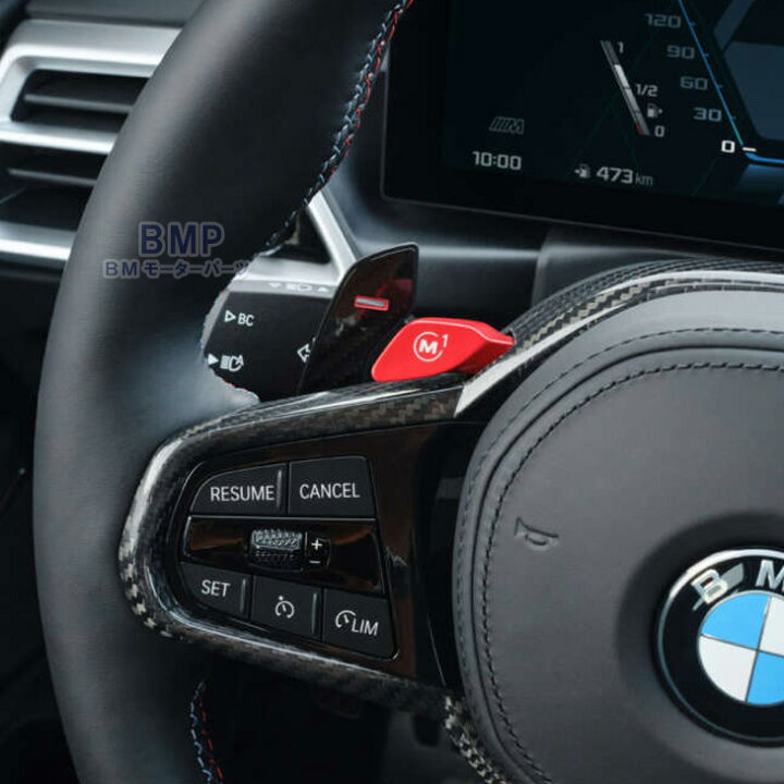 楽天市場】BMW 純正 M Performance カーボン パドル シフト F40 F44 