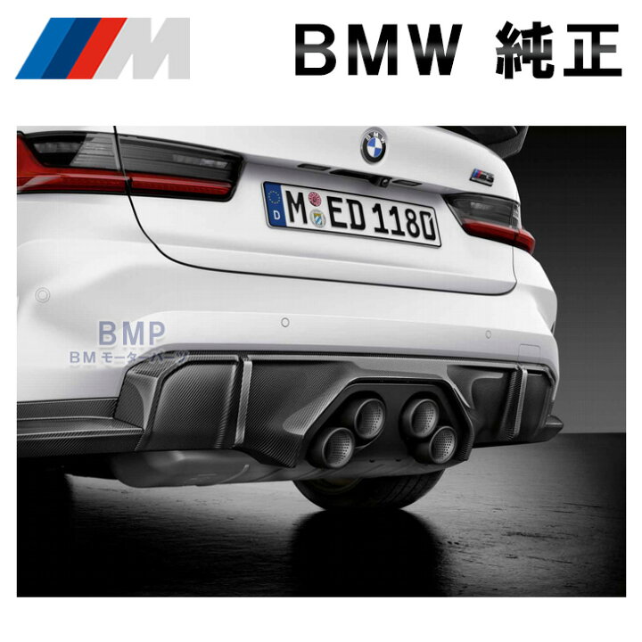 楽天市場】＼エントリー＋3個以上購入でP最大10倍／ BMW 純正 G80 G81  