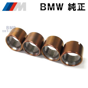 BMW  G87 M2 G80 G81 M3 G82 G83 M4 M Performance `^ A}Cg e[pCv g 4{Zbg }t[Jb^[ ptH[}X