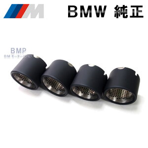 BMW  G87 M2 G80 G81 M3 G82 G83 M4 M Performance ubN Z~bN R[eBO e[pCv g 4{Zbg  }t[Jb^[ ptH[}X
