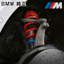 楽天市場】BMW M4（サスペンション｜パーツ）：車用品<車用品・バイク 