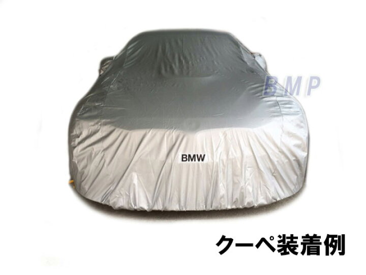BMW純正 ボディ・カバー 防炎タイプ(F10/F10 M5) 車用ボディカバー BMW純正」の人気商品一覧 | 安い商品を通販サイトから探す - 価格.com