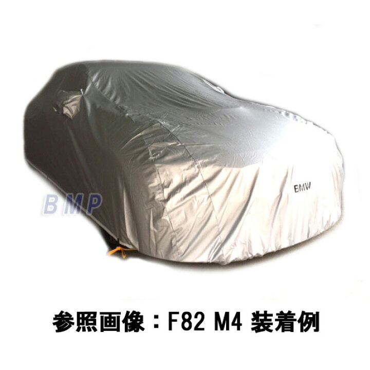 楽天市場】BMW 純正 ボディーカバー G30 F90 5シリーズ セダン用 高級 