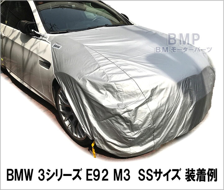 楽天市場】BMW 純正 ボンネットカバー 3シリーズ用 ボディカバー SS 