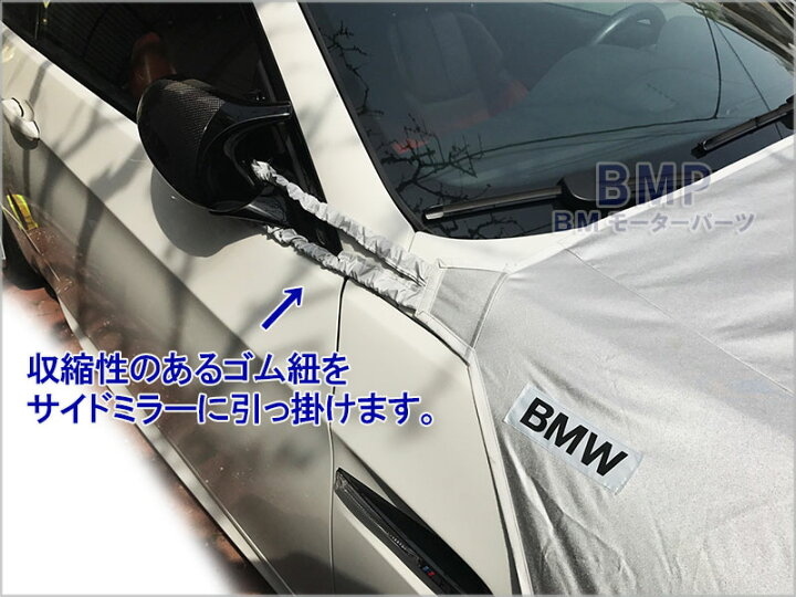 楽天市場】BMW 純正 ボンネットカバー X3 E83 F25 G01 G45 X3M F97 用 