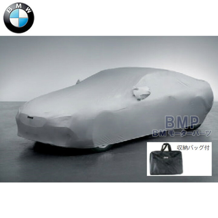 楽天市場】BMW 純正 ボディーカバー G16 F93 8シリーズ グランクーペ 