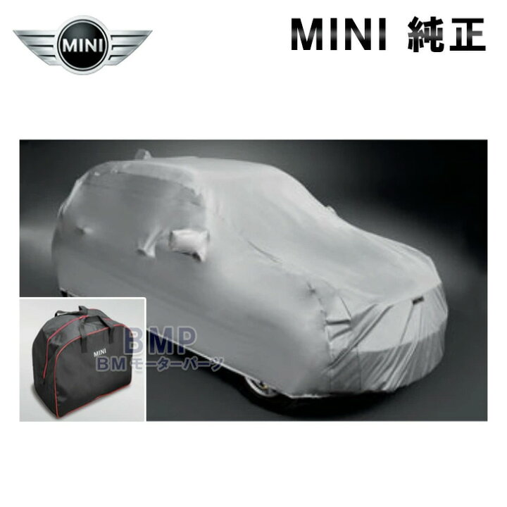 楽天市場】BMW MINI 純正 ボディーカバー R60 CROSSOVER 用 高級  