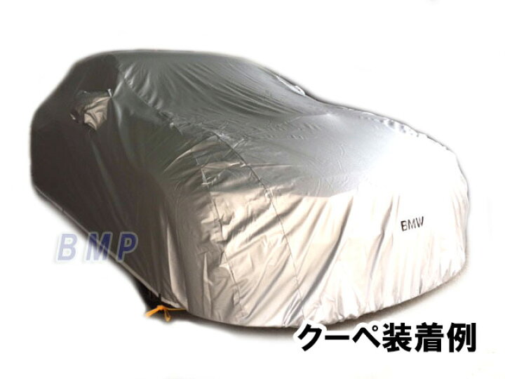 楽天市場】BMW 純正 ボディーカバー 3シリーズ F80 M3 4シリーズ F82  