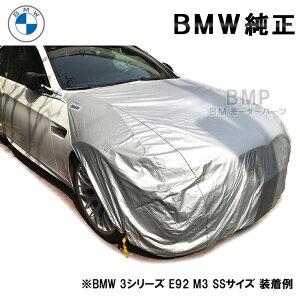 BMW  {lbgJo[ 3V[Yp {fBJo[ SSTCY Nу^Cv [ܕt̐lCi {fB[Jo[