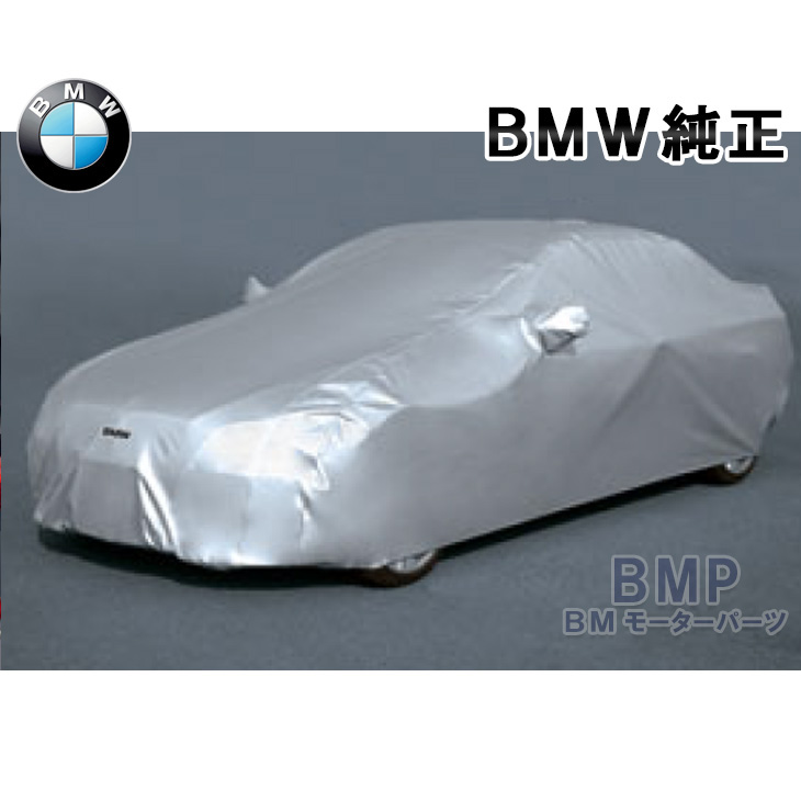 在庫有り お買い得 新品 BMW 純正 G05 X5 ボディカバー デラックス(撥 