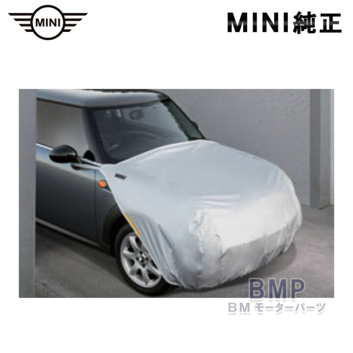楽天市場】BMW MINI 純正 ボンネットカバー F60 クロスオーバー U25 