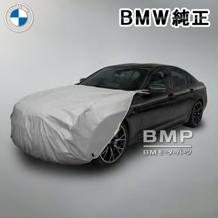 楽天市場】BMW 純正 ボンネットカバー X4 X5 X6 X7 iX用 ボディカバー 