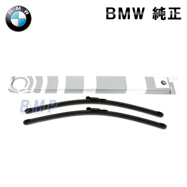 楽天市場 Bmw ワイパーブレード F15 X5 左ハンドル車用 ワイパーブレードセット Bmモーターパーツ Bmw純正品専門店