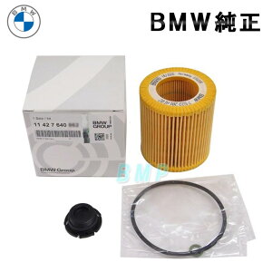 BMW F30 F31 F34 320i 328ip ICtB^[ h{gt A~P[Xp