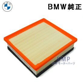 BMW 純正 エアフィルター F20 F30 F31 F34 F32 F33 F36 116d 118d 318d 320d 420d