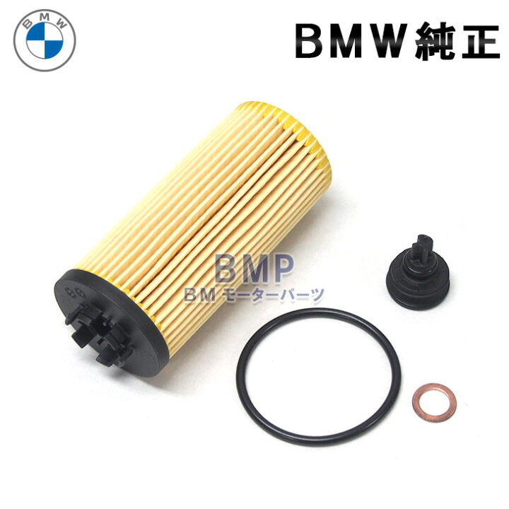 楽天市場】BMW 純正 オイルフィルター F40 F44 F48 F39 X1 X2 LCI MINI 