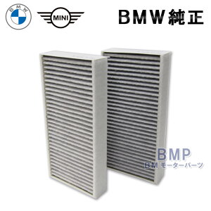 BMW  t@C_Xg tB^[ F45 F46 F48 F56 F55 F54 F57 F60 2016N2` GARtB^[