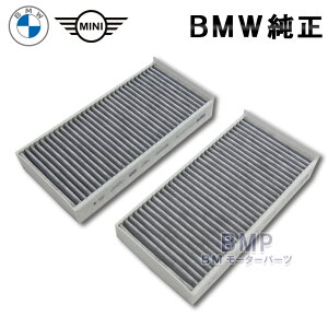 BMW  }CN`R[ tB^[ F45 F46 F48 F56 F55 F54 F57 F60 2016N2` GARtB^[ A/C