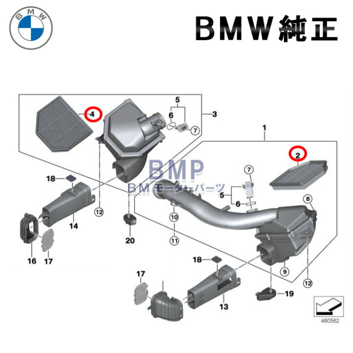 楽天市場】BMW 純正 エアフィルター 左右セット F87 LCI F80 F82 F83 