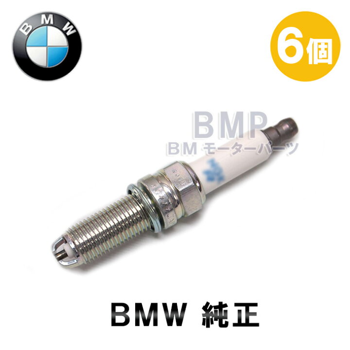 楽天市場】BMW 純正 ハイパワー スパーク プラグ 6本 F20 F22 F30 F31 