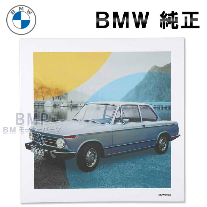 楽天市場】BMW 純正 BMW COLLECTION 2020 キャンバス 4枚セット 絵画 