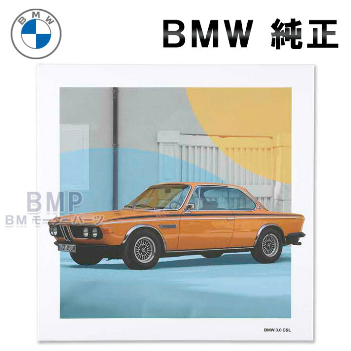 楽天市場】BMW 純正 BMW COLLECTION 2020 キャンバス 4枚セット 絵画 