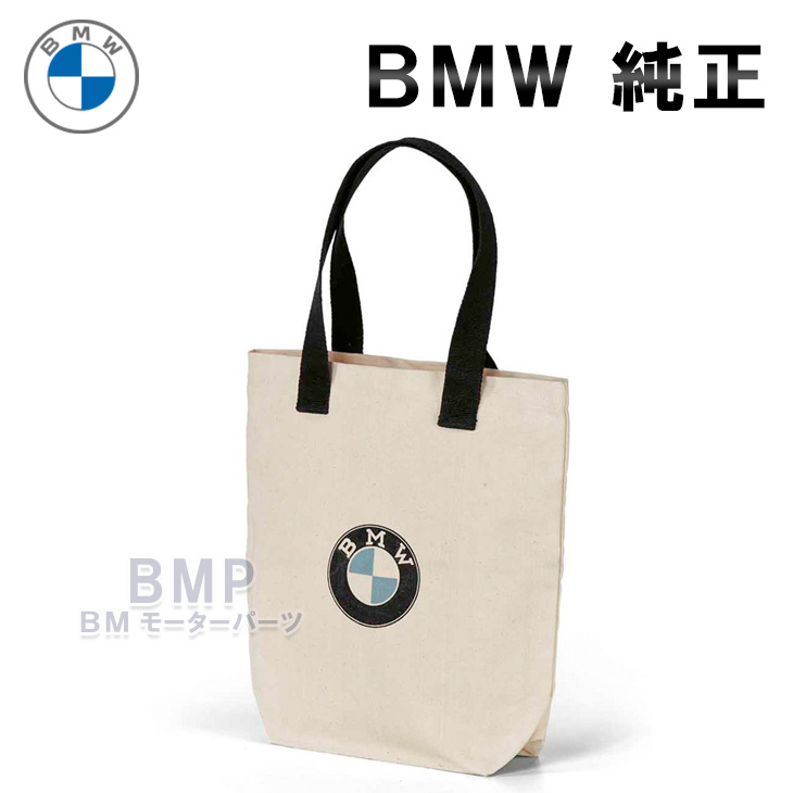 BMW 純正 専門店 カスタム パーツ アクセサリー 車用品 COLLECTION バッグ ロゴ コレクション エコ お買い物 格安 トート 2020 ショッピング 誕生日プレゼント