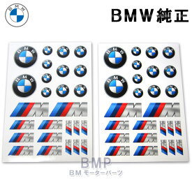 楽天市場 Bmw エンブレム シールの通販