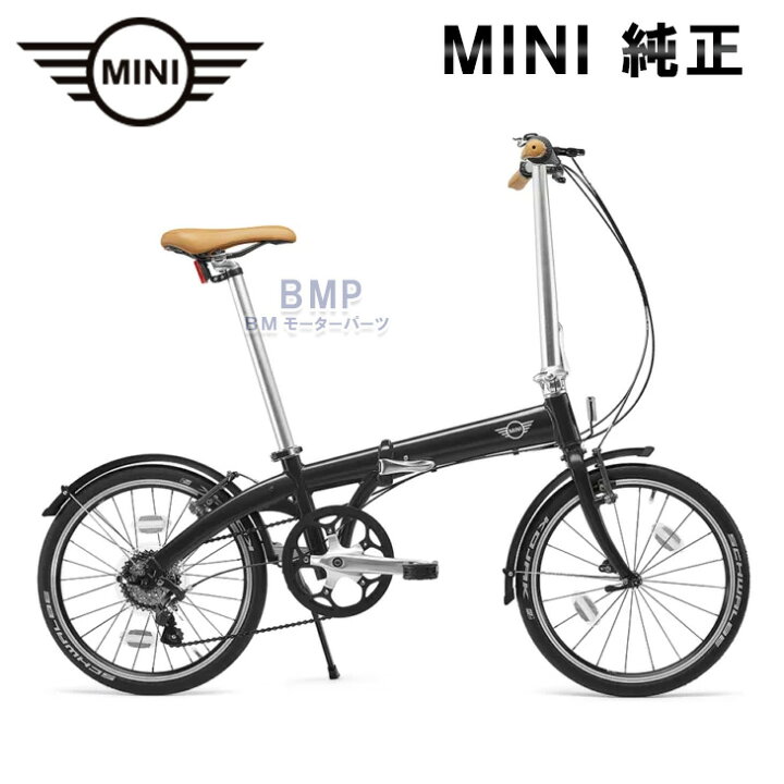 BMW MINI 折りたたみ自転車