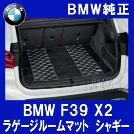 楽天市場 Bmw X2 フロアマット 純正の通販