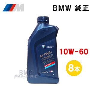 BMW  OCt K\p GWIC M TwinPower Turbo 10w-60 1L{g 8{Zbg B-G-600