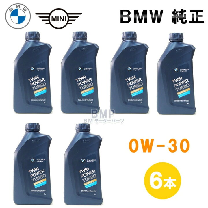 楽天市場】BMW MINI 純正 ロングライフ ガソリン用 プレミアム  