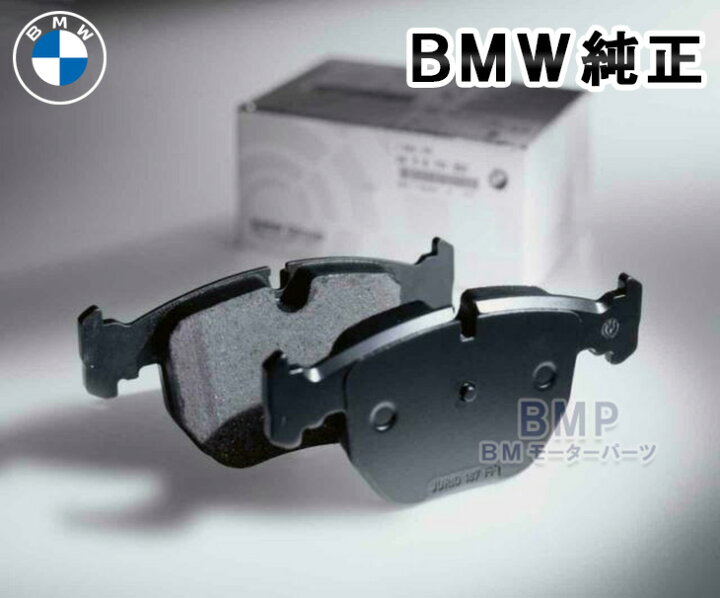 楽天市場】BMW 純正 フロント用 ブレーキパッド E90 E91 E92 E93 E84  