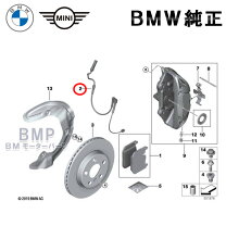 楽天市場】bmw f45 パッドセンサーの通販