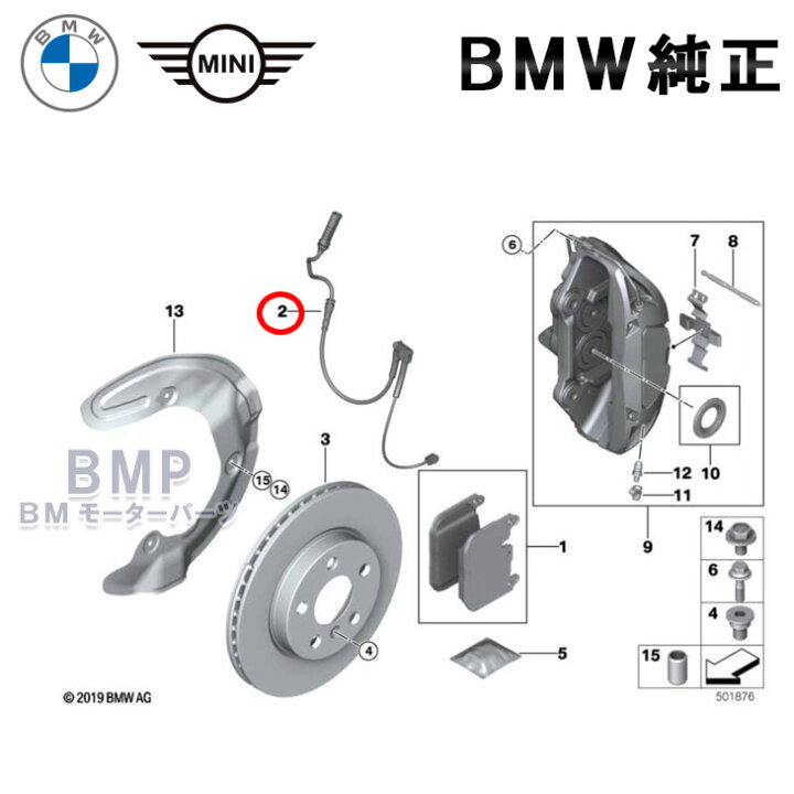 楽天市場】BMW MINI 純正 フロント用 ブレーキ パッド センサー F40 