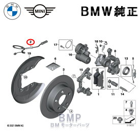 BMW MINI 純正 リア 用 ブレーキ パッド センサー F40 F45 F46 F44 F48 F39 F56 F55 F54 F60