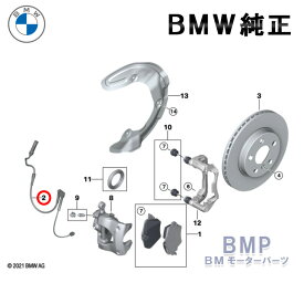 BMW 純正 フロント用 ブレーキ パッド センサー G42 G20 G21 G80 G22 G23 G26 G82 34356870349