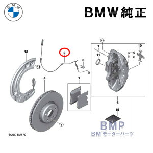BMW ���� �t�����g�p �u���[�L �p�b�h �Z���T�[ G42 G20 G21 G80 G22 G23 G26 G82 34356870349