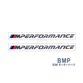 BMW 純正 エンブレム New M Performance ステッカー 2枚セット パフォーマンス