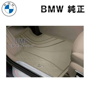 BMW 純正 G11 7シリーズ ショート 左ハンドル フロント用 オールウェザー フロアマット ベージュ ラバーマット