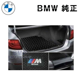 BMW 純正 フロアマット G30 F90 5シリーズ セダン用 Mラゲージルーム マット