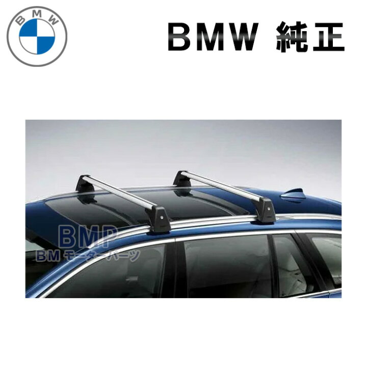 楽天市場】BMW Transportation G31 5シリーズ ツーリング用 ベース  