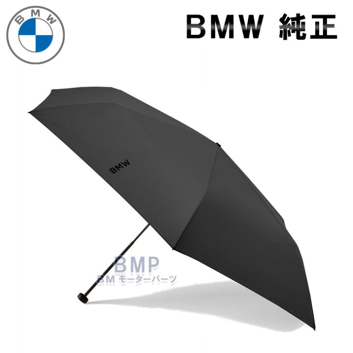楽天市場】BMW 純正 BMW COLLECTION 2023 GOODS WITH FREUDE 軽量 