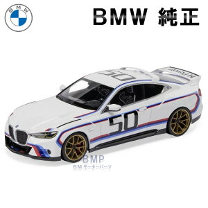 BMW  3.0 CSL 50 Years edition 2022 1/18 XP[ ~j`AJ[ ~jJ[