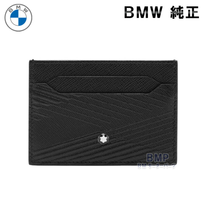 楽天市場】BMW 純正 BMW COLLECTION 2024 MONTBLANC カードケース パス 