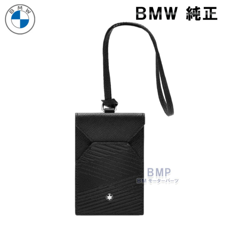 楽天市場】BMW 純正 BMW COLLECTION 2024 MONTBLANC FOR BMW ラゲージ 