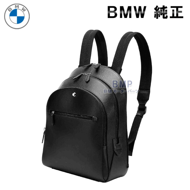 楽天市場】BMW 純正 BMW COLLECTION 2024 MONTBLANC FOR BMW バック 